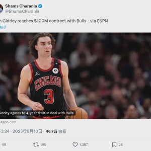 签下了！4年1亿！勇士1换1计划泡汤...