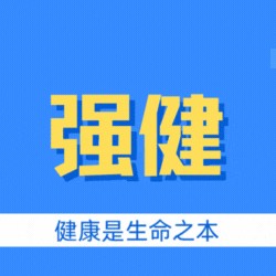 7M足球比分-如果在家突发心梗，黄金6分钟自救法，快了解，关键时刻可自救